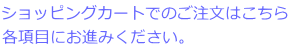 VbsOJ[gł̂͂ eڂɂi݂B